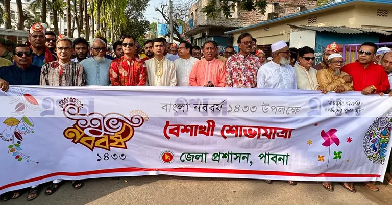 বাংলা নববর্ষ উপলক্ষ্যে আনন্দ শোভাযাত্রা